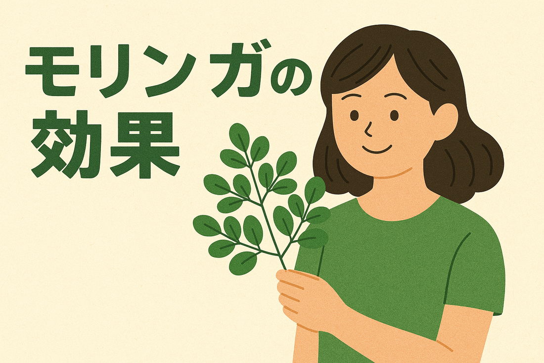 ダイエットとモリンガ