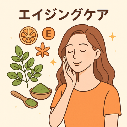 エイジングケアに挑む：抗酸化作用の実力を見る