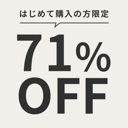 ちゅらモリンガ 300粒入り1カ月 (初回限定71％割引)990円