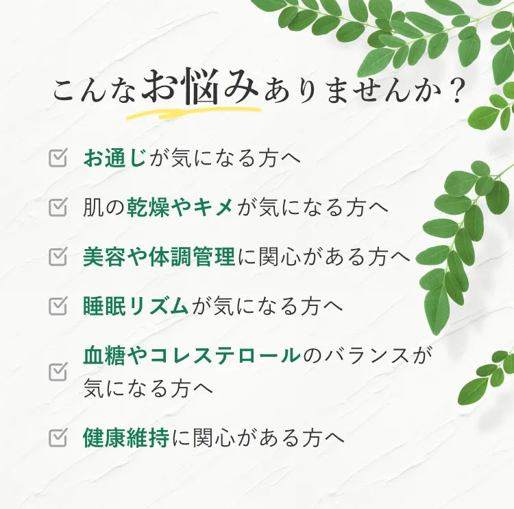 こんなお悩みありませんか？