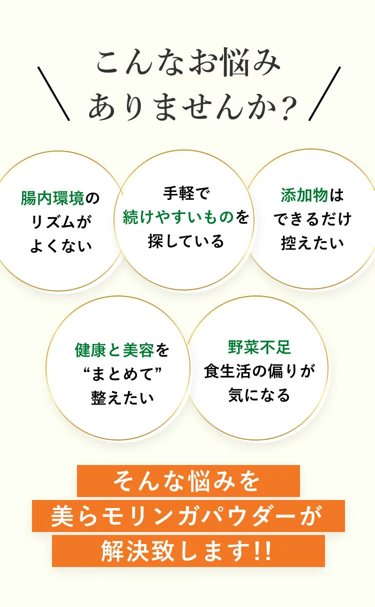 こんなお悩みありませんか？