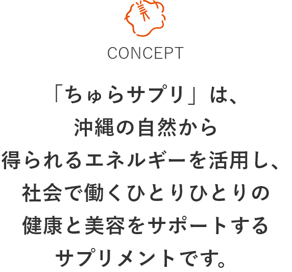 concept_img